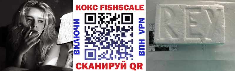 Cocaine 99%  ОМГ ОМГ ссылки  Тарко-Сале  цены  
