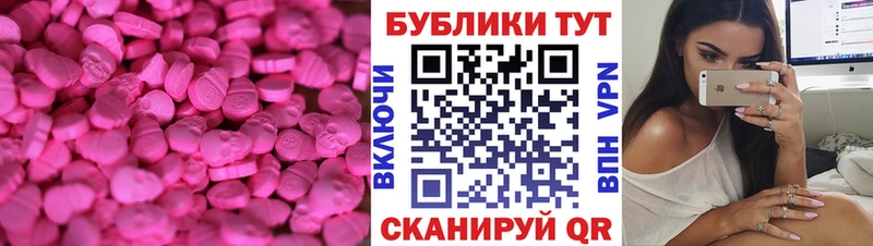 купить наркоту  Тарко-Сале  ЭКСТАЗИ ешки 