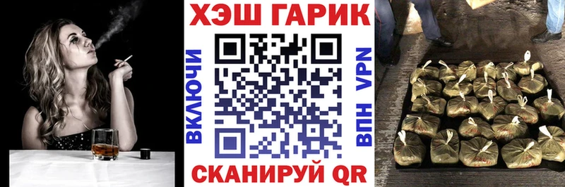 ГАШИШ 40% ТГК  закладка  Тарко-Сале 