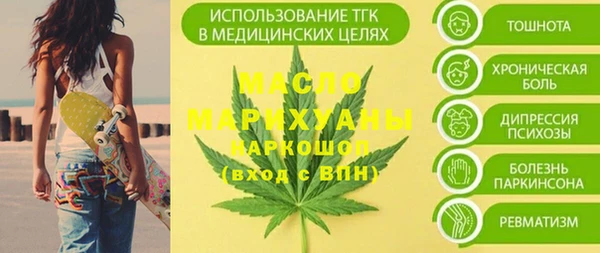 mdpv Арсеньев