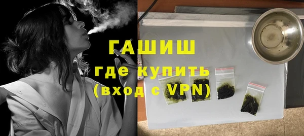 бошки Армянск