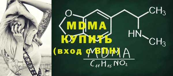 mdpv Арсеньев