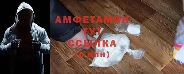 mdpv Арсеньев
