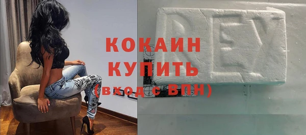 mdpv Арсеньев