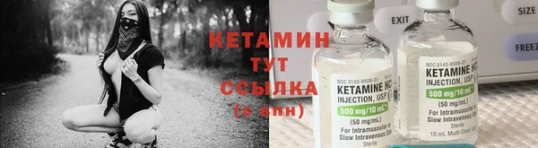бошки Армянск