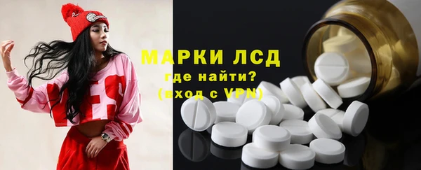 бутират Зеленокумск