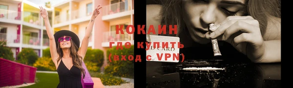 mdpv Арсеньев