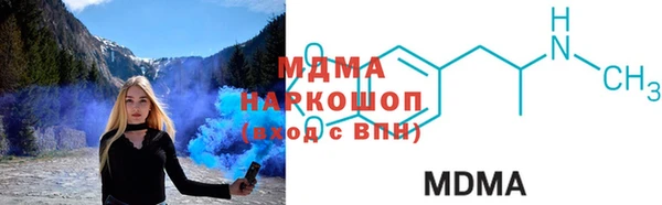 бошки Армянск