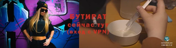 mdpv Арсеньев