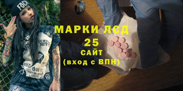 бутират Зеленокумск