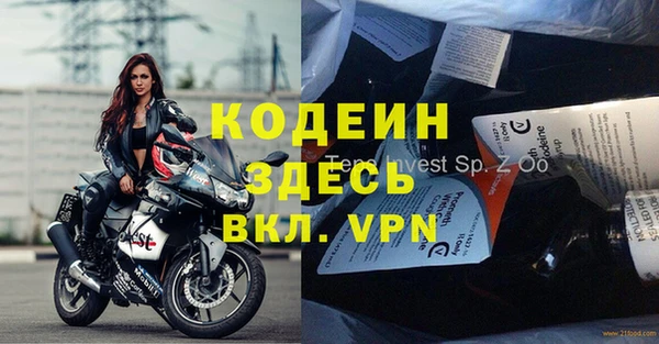 mdpv Арсеньев