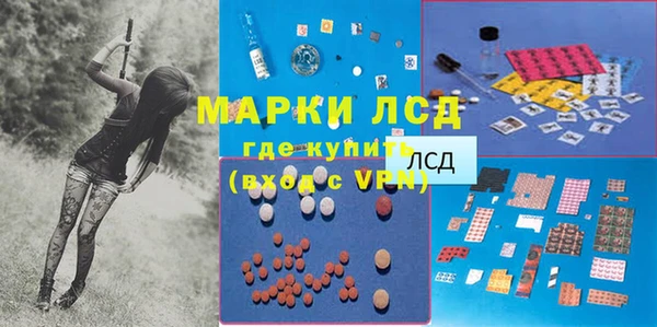 ГАЛЛЮЦИНОГЕННЫЕ ГРИБЫ Зерноград