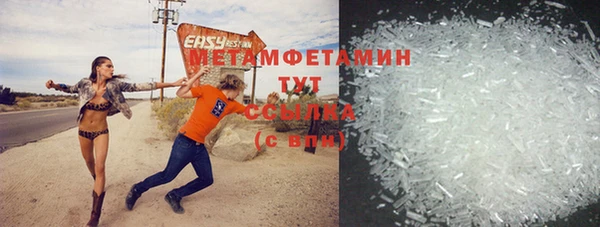 бошки Армянск