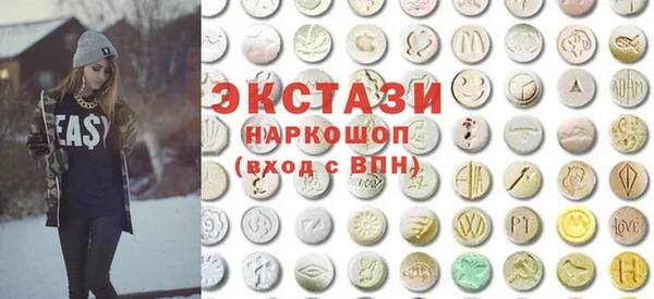 бошки Армянск