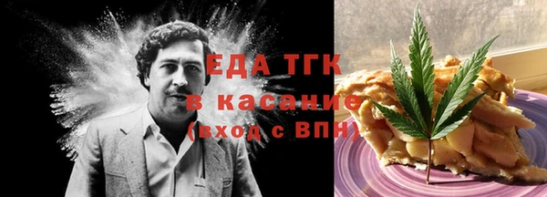 бошки Армянск