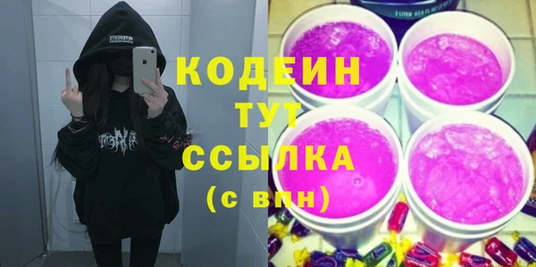 бошки Армянск