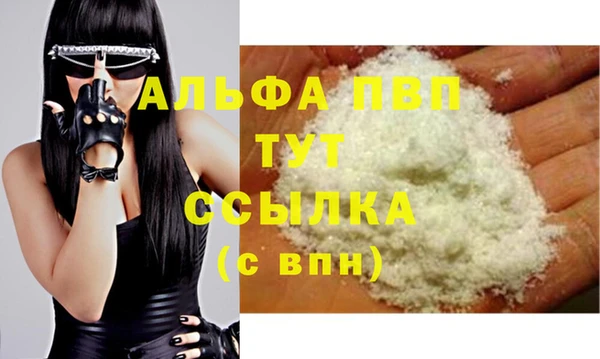 mdpv Арсеньев