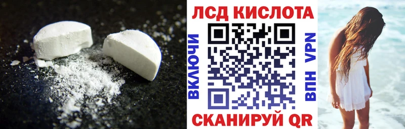 LSD-25 экстази кислота  Тарко-Сале 