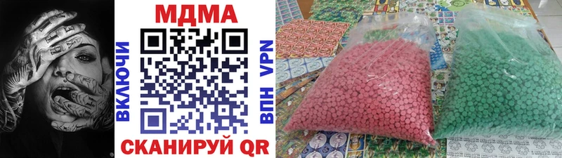 MDMA crystal Тарко-Сале