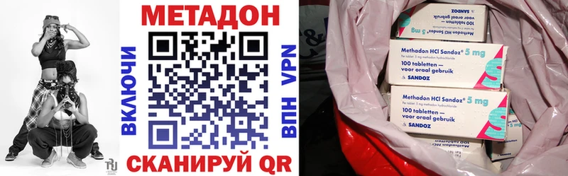 ссылка на мегу сайт Тарко-Сале МЕТАДОН мёд