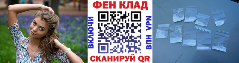 нарко площадка состав  Тарко-Сале  МЕТАМФЕТАМИН мет 